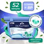 Капсулы MARABU DOLOMIT Капсулы для стирки MARABU