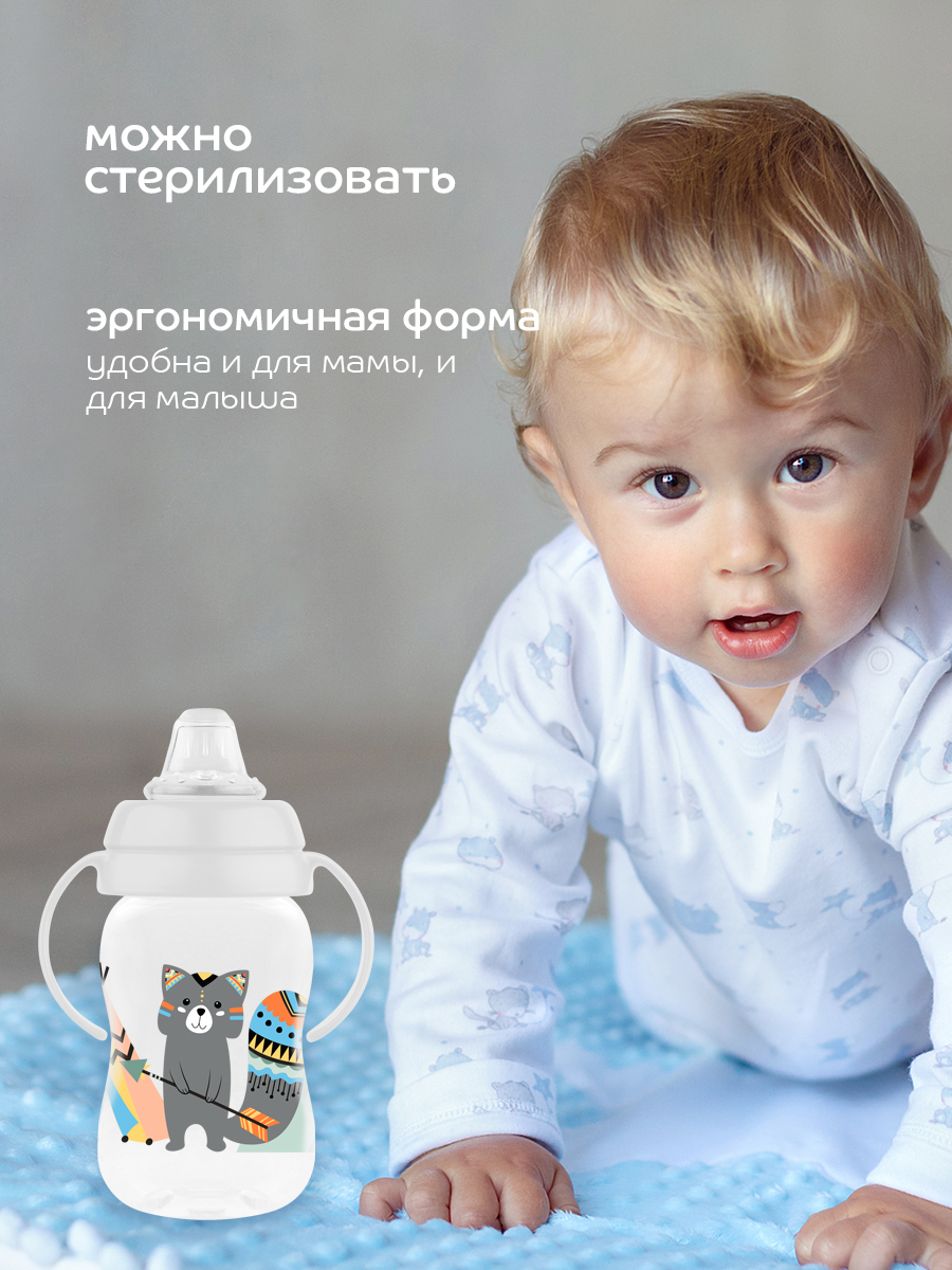 Поильник Lubby 270 мл - фото 3