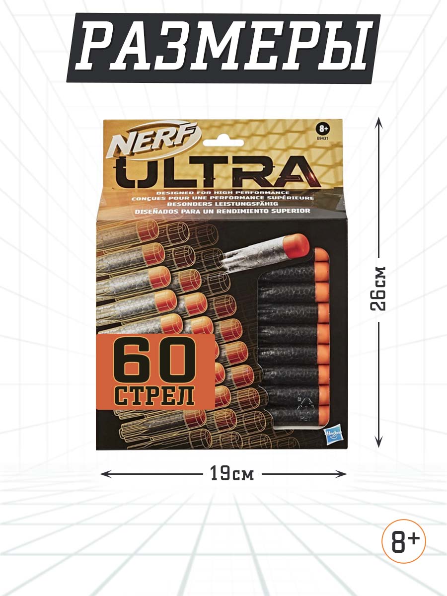 Игрушечные патроны Hasbro Nerf Ultra запасной 60шт - фото 4