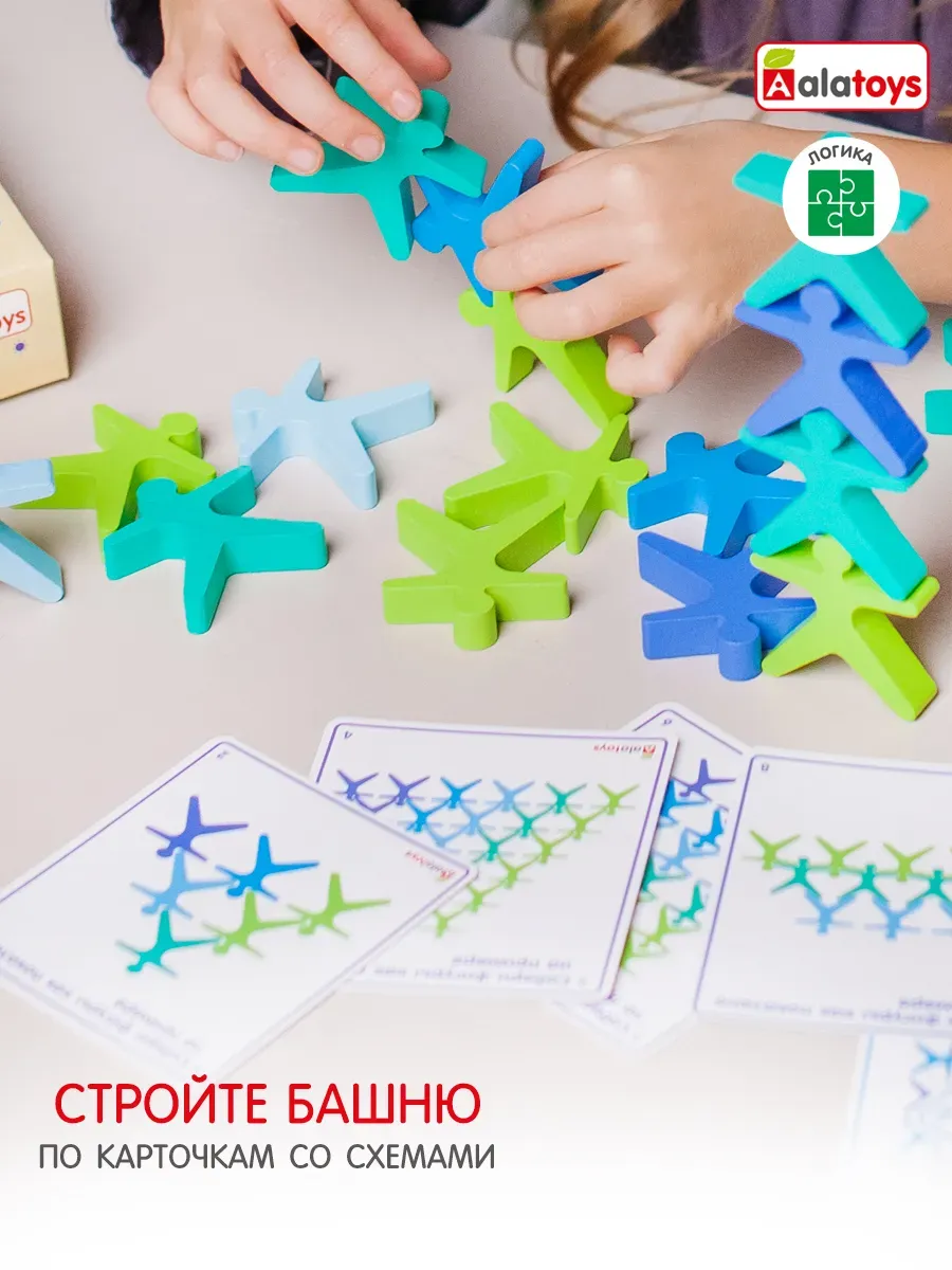 Игрушка Alatoys АКРОБАТЫ 21 деталь 24 карточки - фото 8