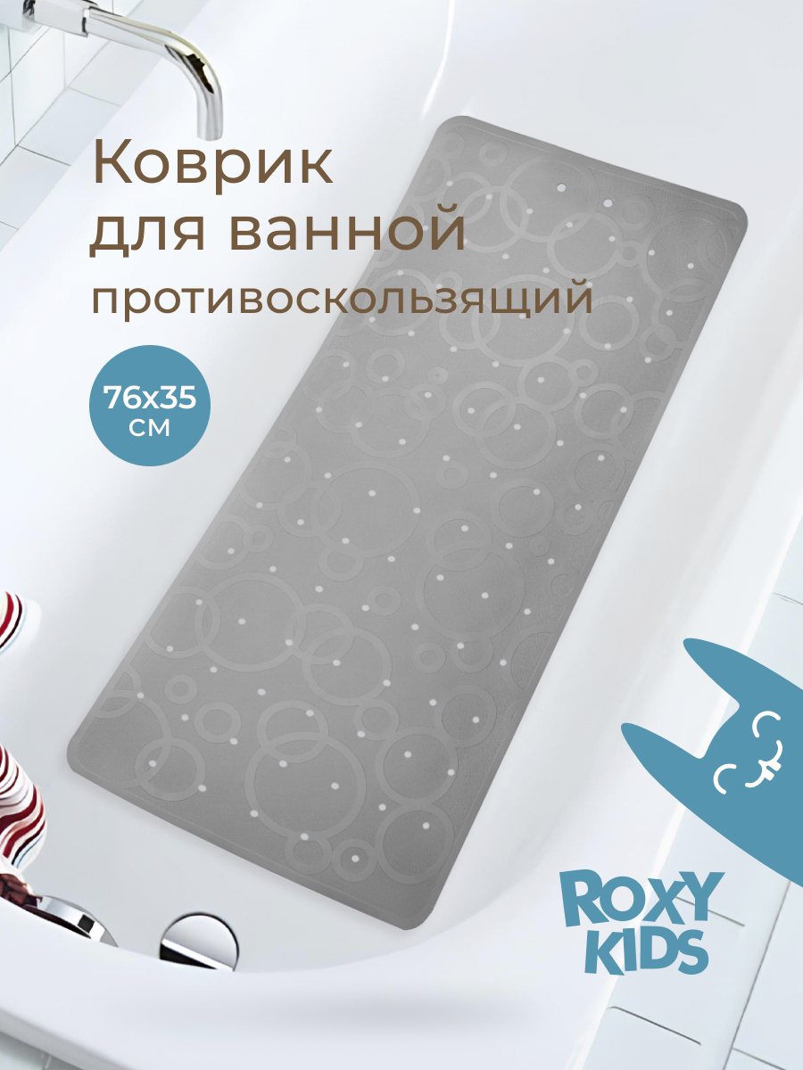 Коврик для купания ROXY-KIDS - фото 1