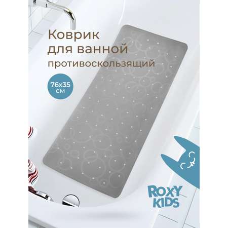 Коврик для купания ROXY-KIDS