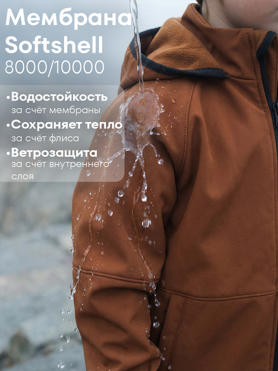 Костюм Milimbi 0820.13/СШКОР - фото 3