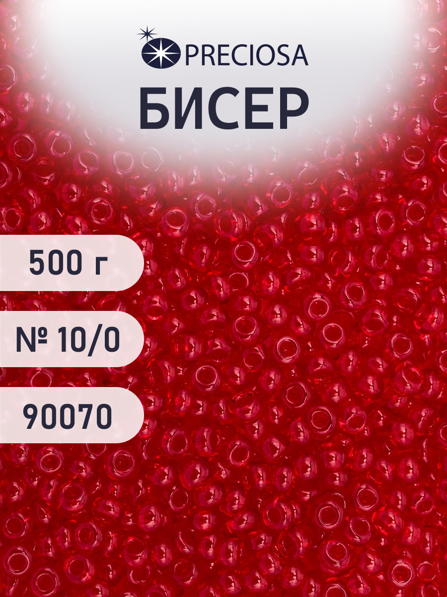 Набор для творчества Preciosa бисер чешский 10/0 500г 90070 - фото 1