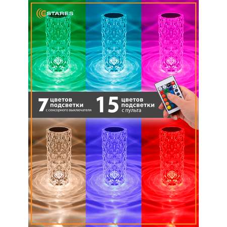 Настольный светодиодный светильник Estares Настольный светодиодный светильник CRYSTAL RGB 1W