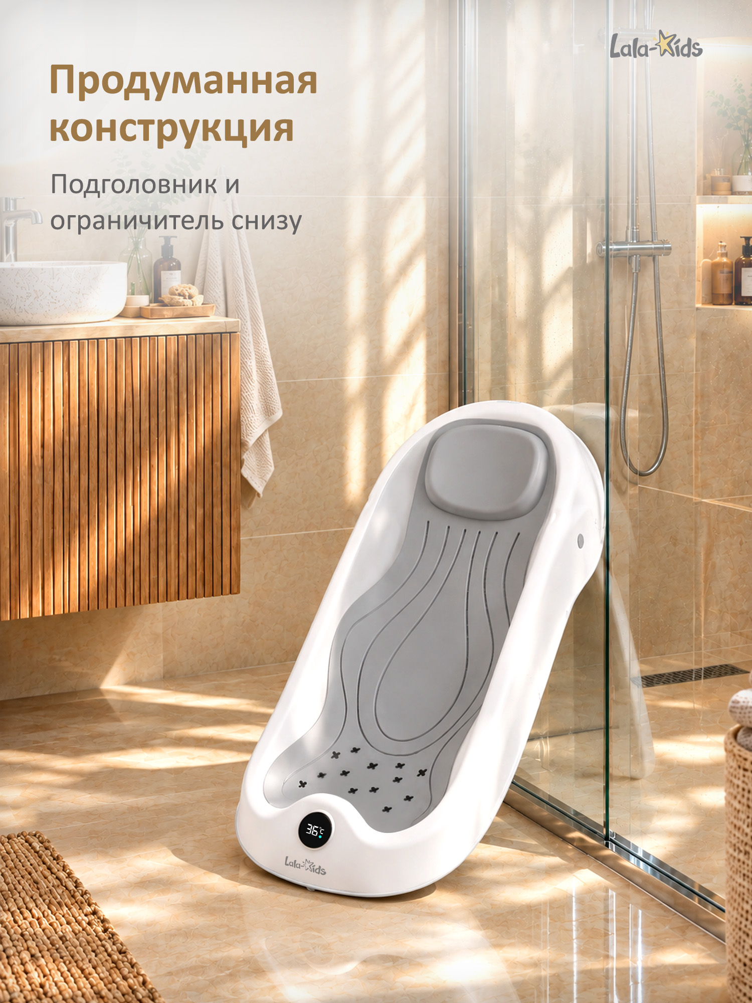 Горка для купания LaLa-Kids серебряный - фото 3