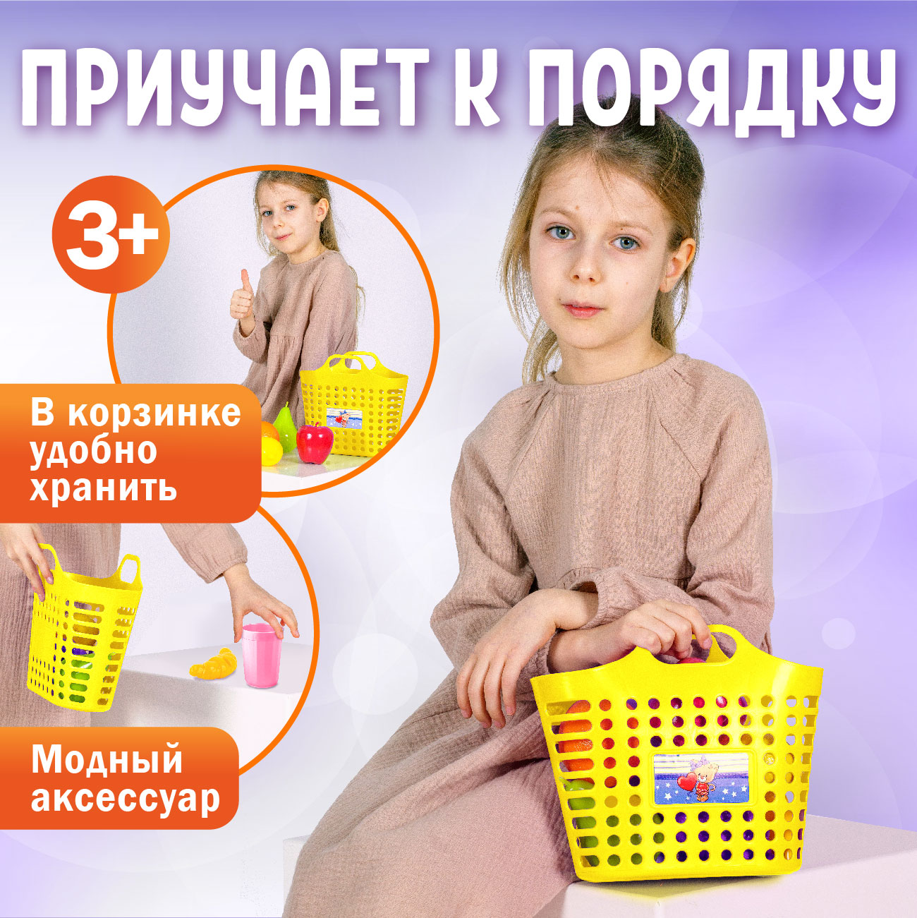 Игровой набор СТРОМ продукты - фото 4