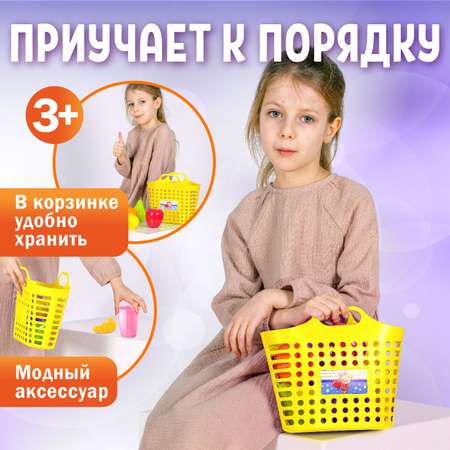 Игровой набор СТРОМ продукты