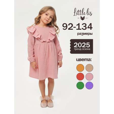 Платье Little Lis