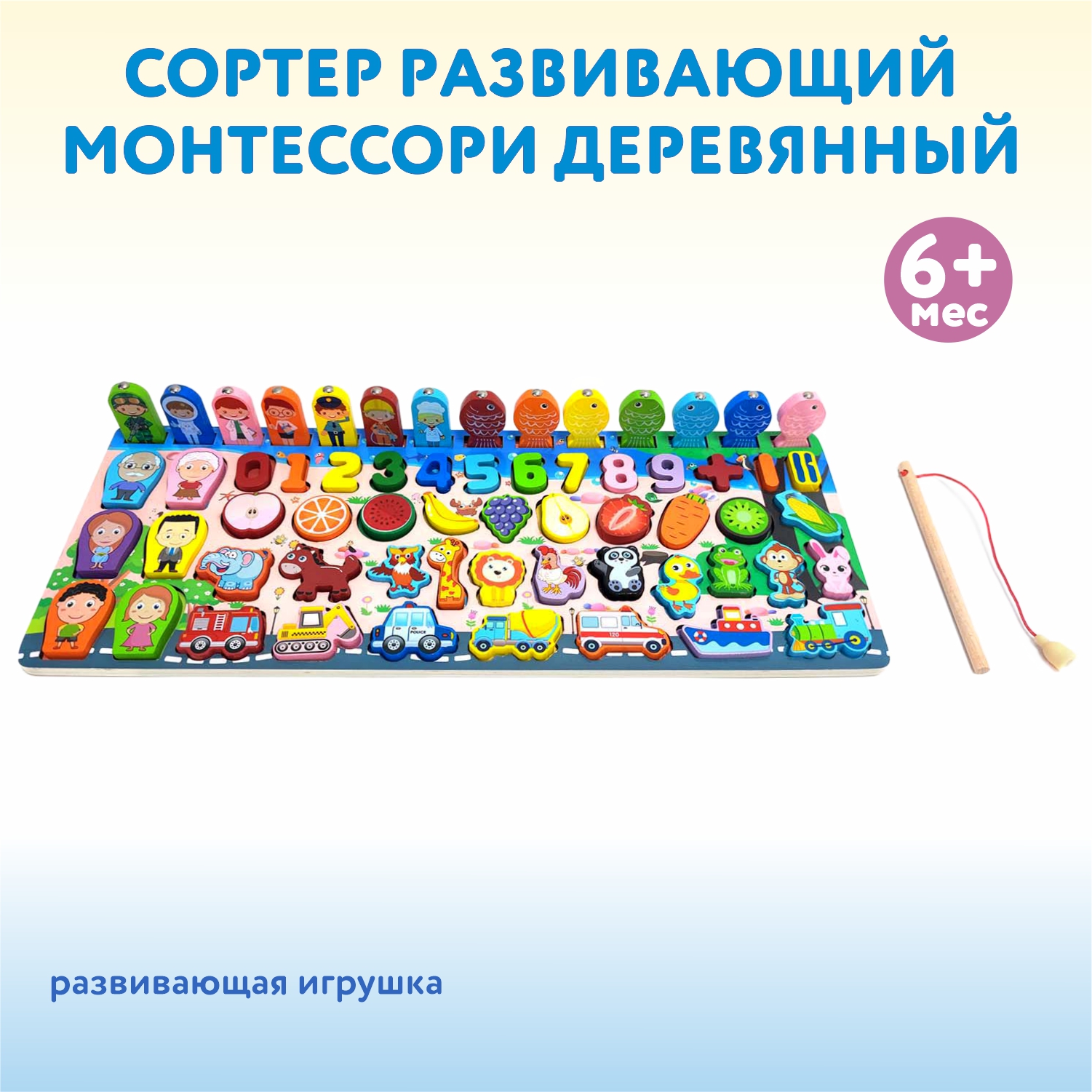 Игрушка Ocie сортер - фото 1