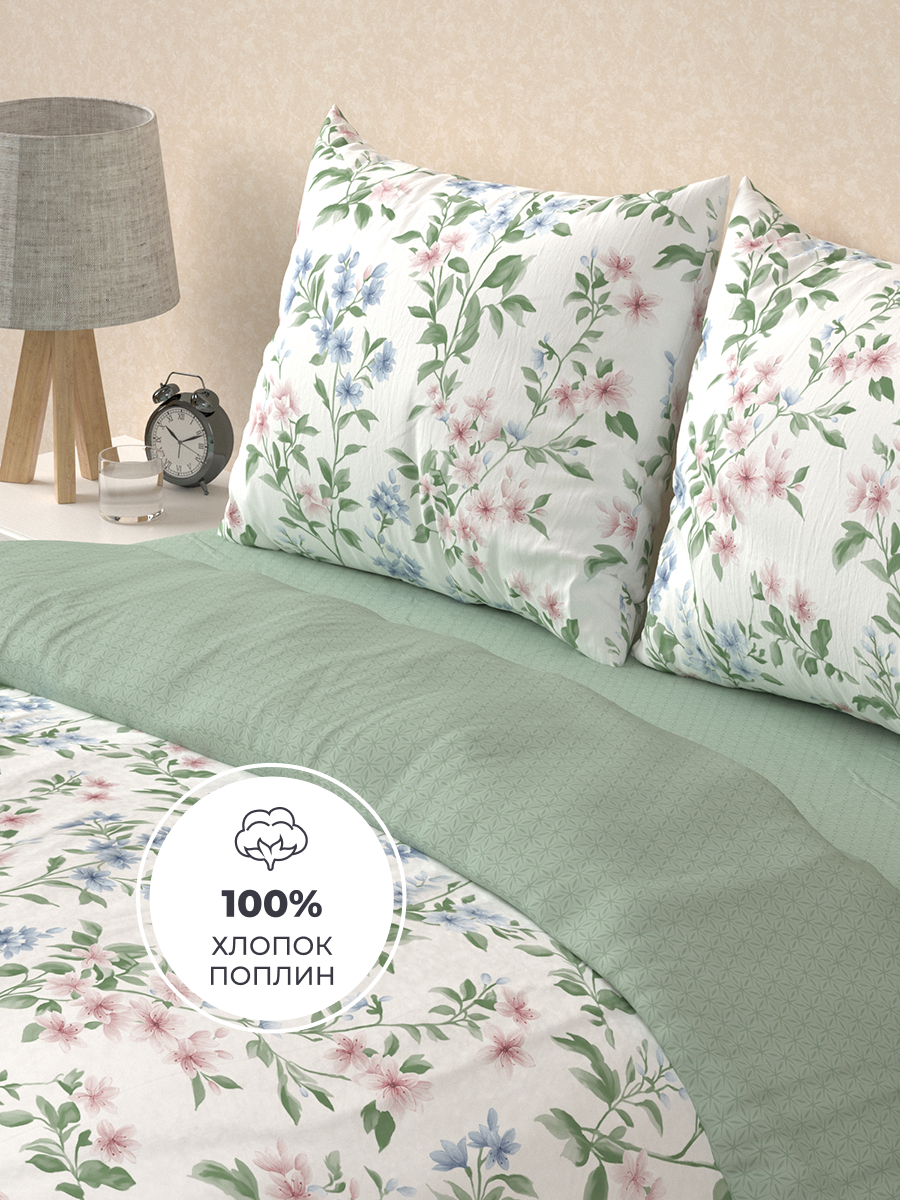 Комплект постельного белья BRAVO Сюси 4 предм. - фото 3
