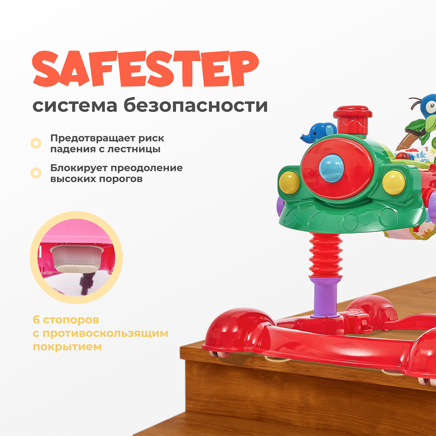 Ходунки Nuovita Treno красный - фото 8