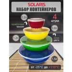 Набор контейнеров Solaris с герметичными крышками Матрёшка
