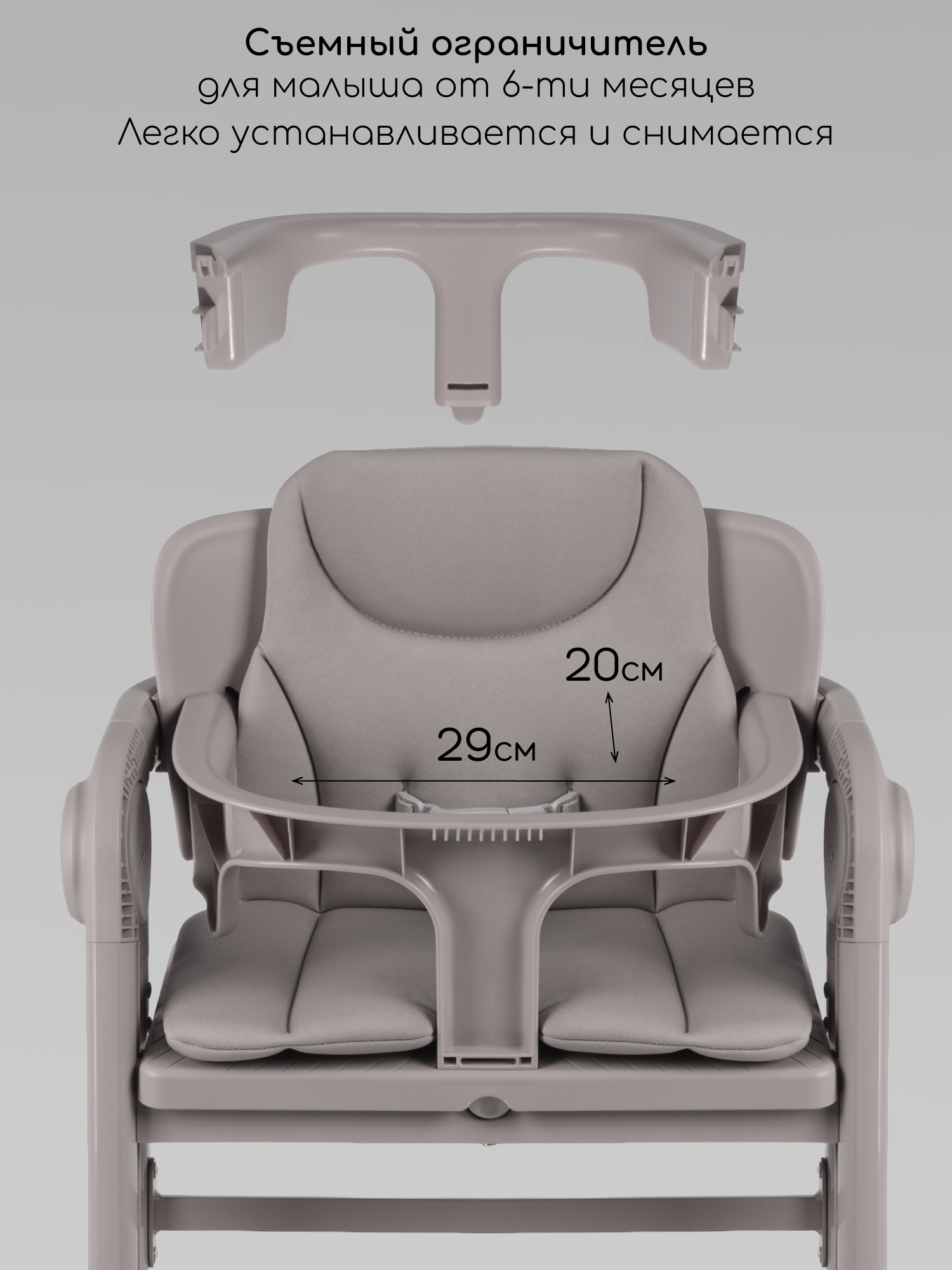 Стульчик для кормления Amarobaby Easy Grow серый - фото 7