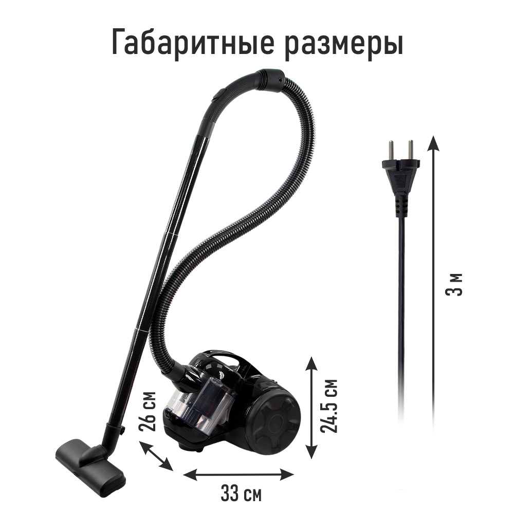 Пылесос ЦИКЛОН MARTA MT-VC1381A - фото 5