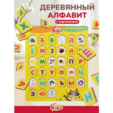 Игрушка Mapacha рамка-вкладыш Монтессори Мелкая моторика