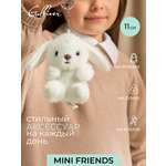 Мягкая игрушка GULLIVER toys Белый зайчик, 11 см
