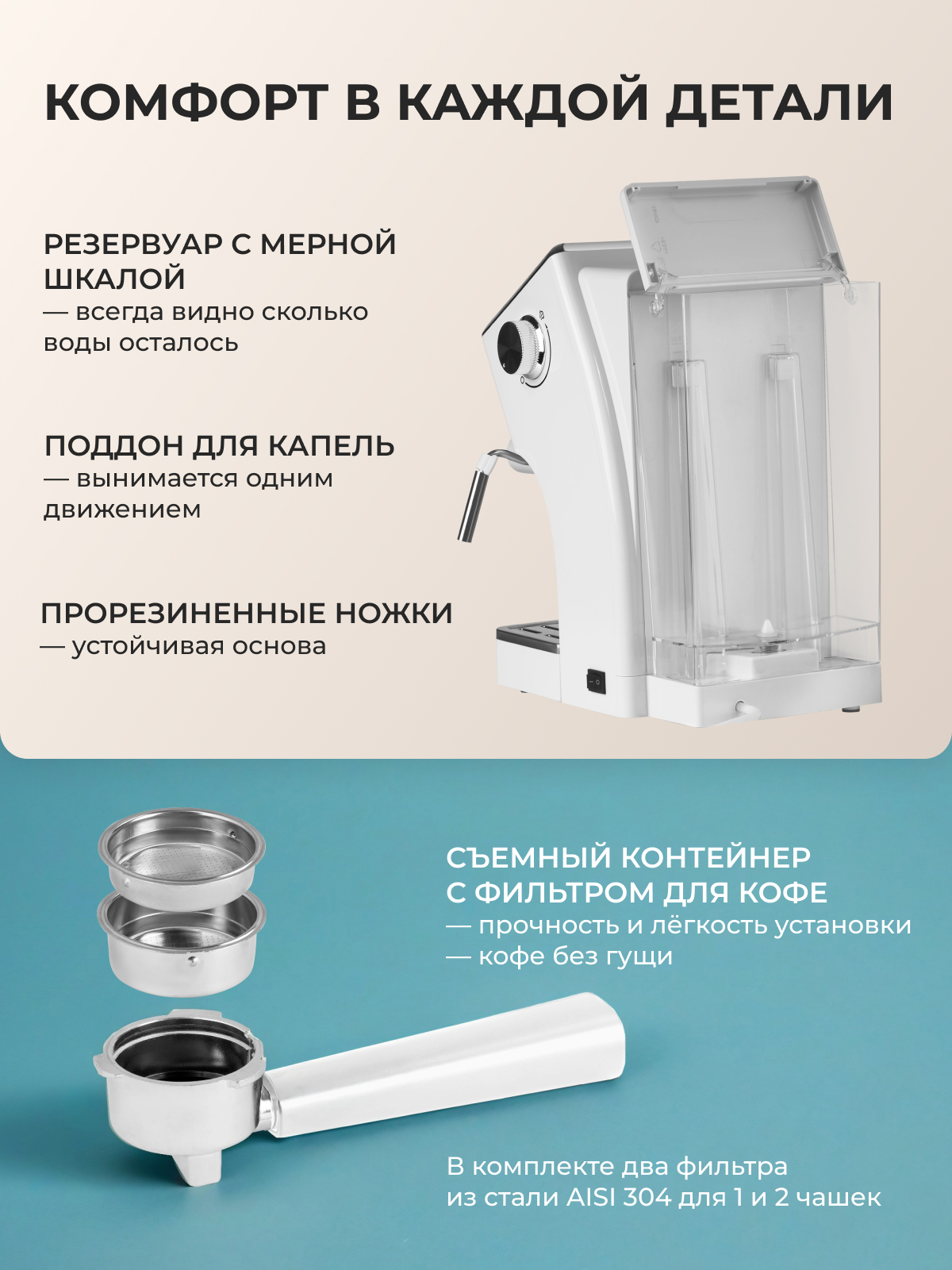 Кофеварка Galaxy LINE белая - фото 2
