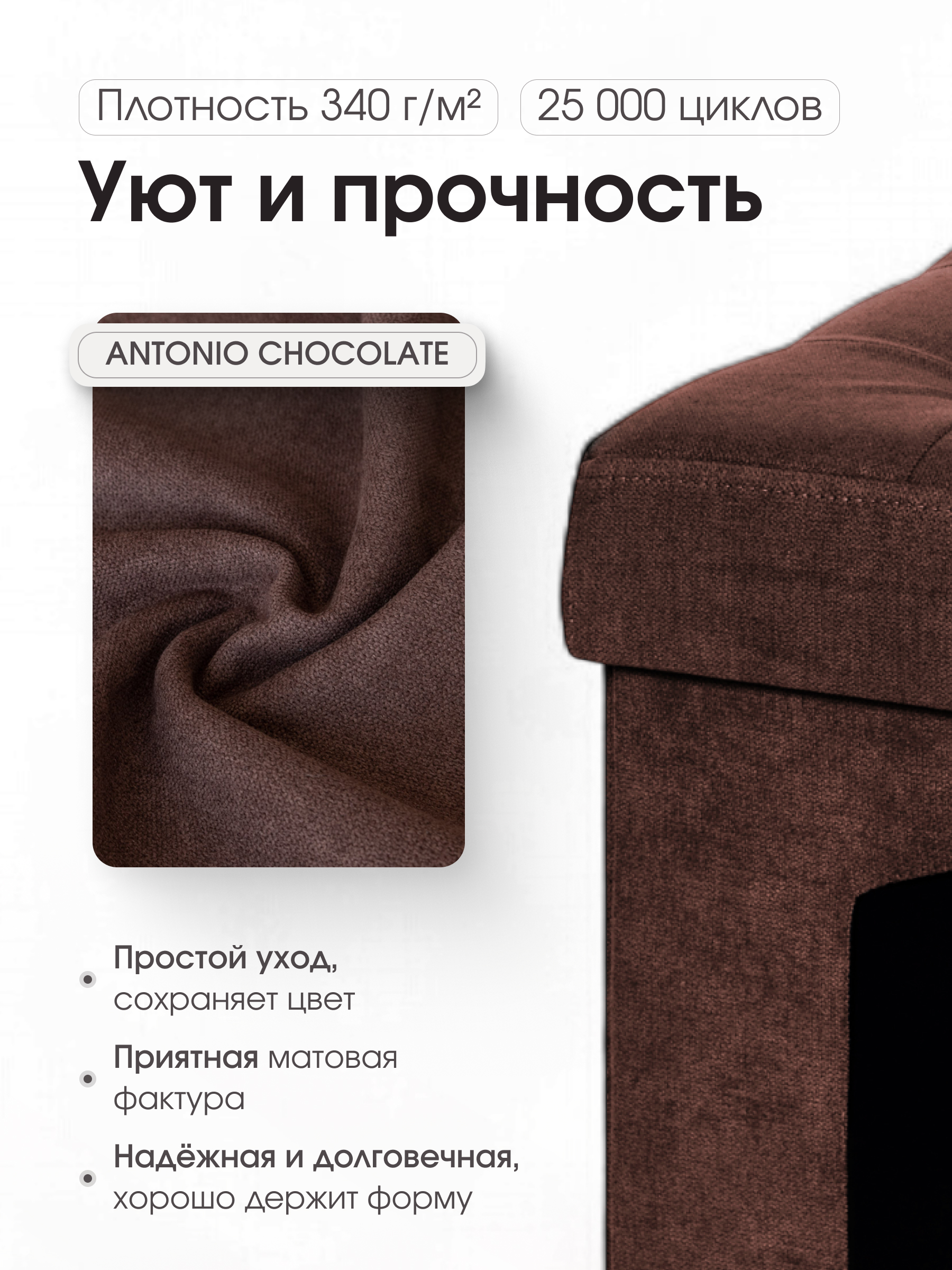 Пуфик DreamBag - фото 4