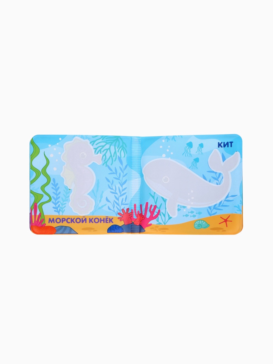 Новогодний набор Крошка Я книжек для ванны - фото 28