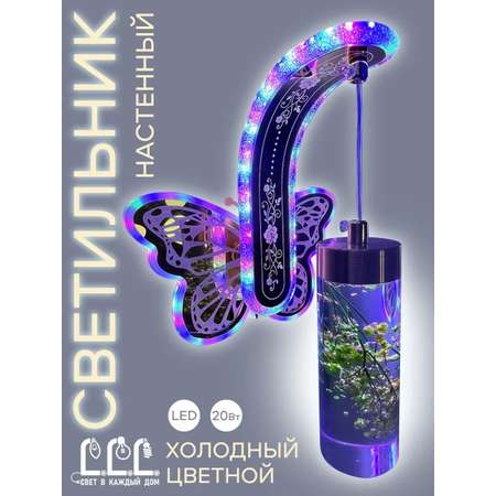 Бра настенный светильник LLL Бабочка зеленый FX600 6009