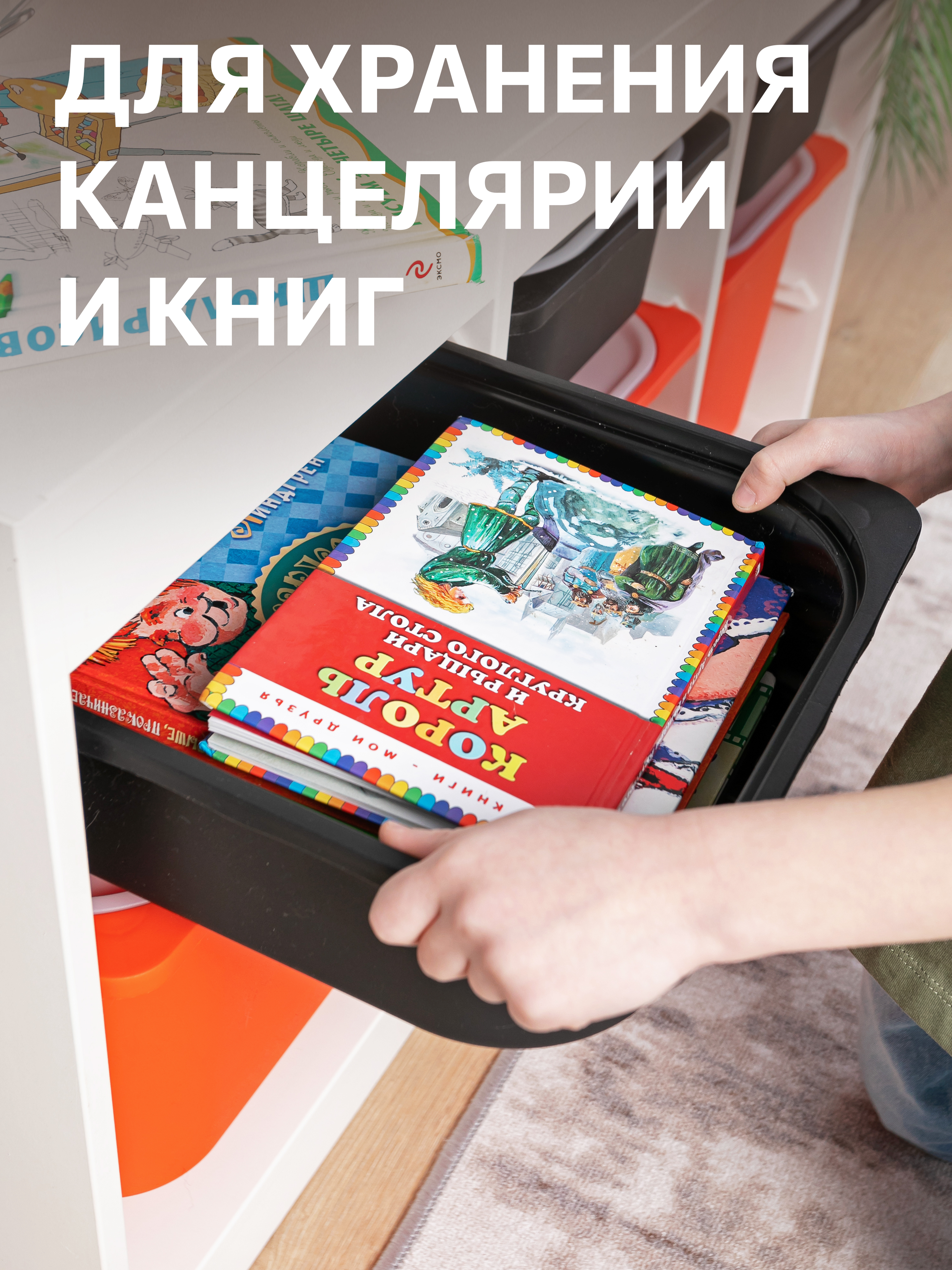 Контейнер для игрушек IKEA труфаст - фото 7