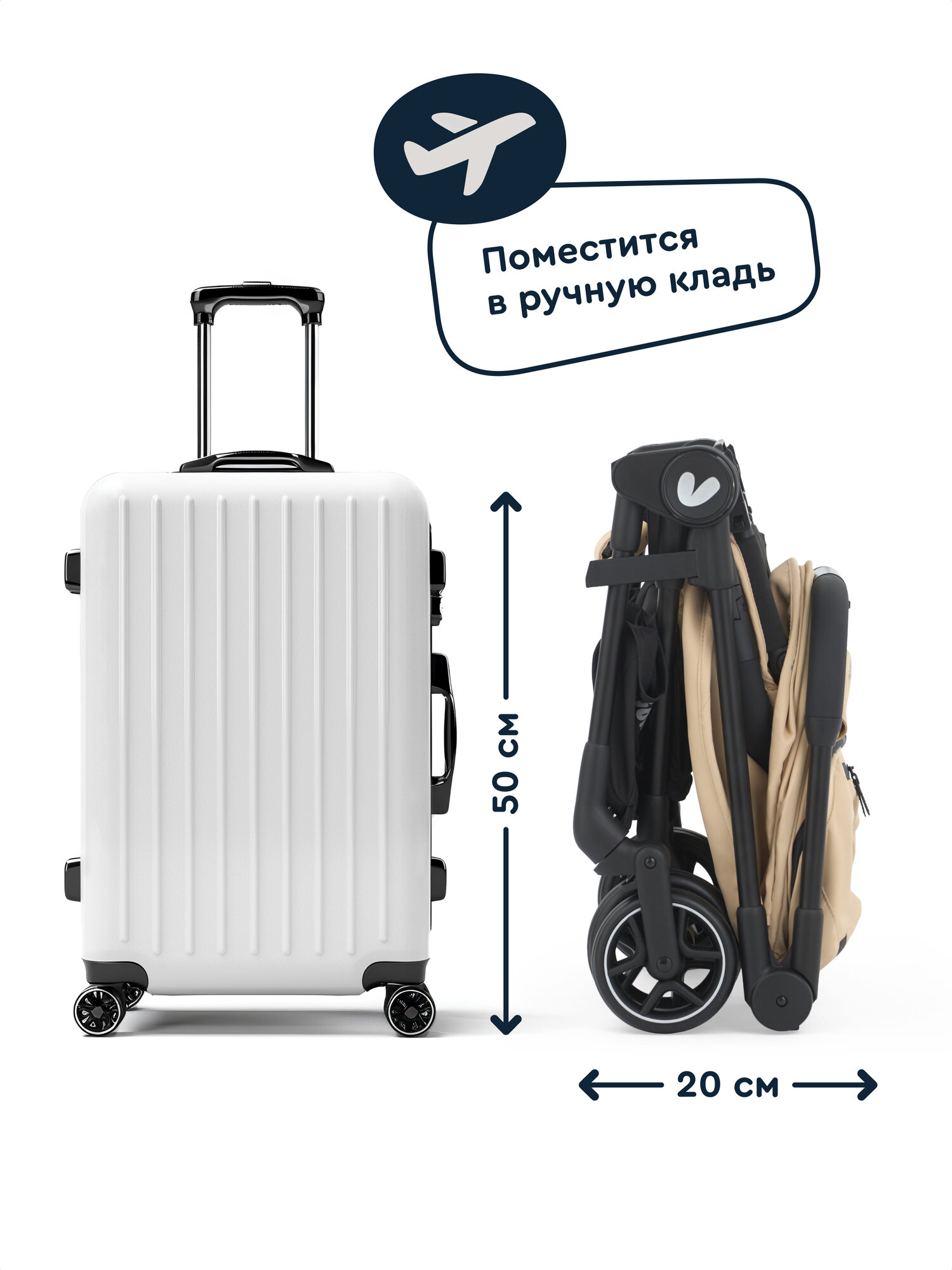 Коляска прогулочная Junion Tokky бежевый - фото 4