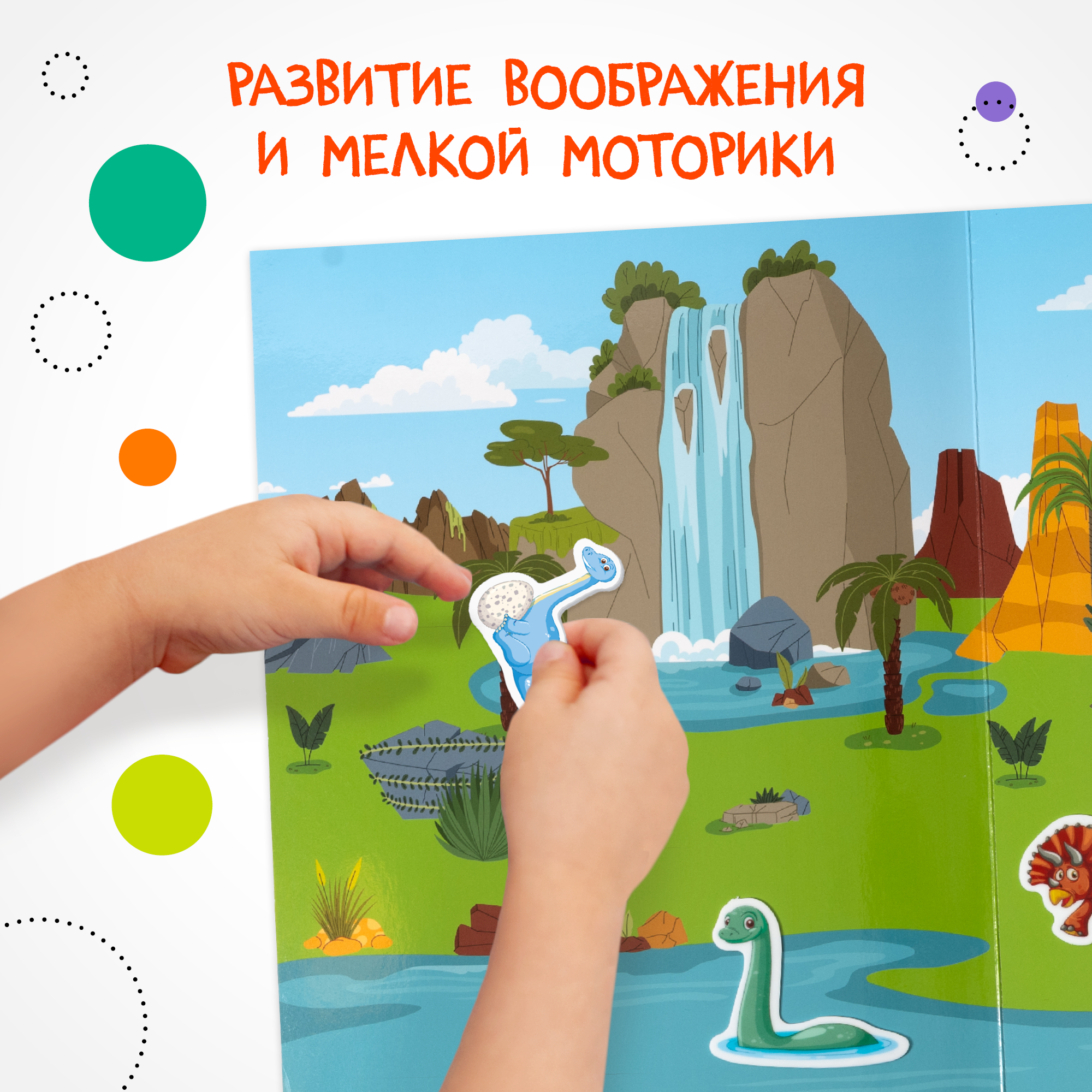 Набор Многоразовые прилипайки МОЗАИКА kids Транспорт и динозавры 2 книги с наклейками на статике - фото 11