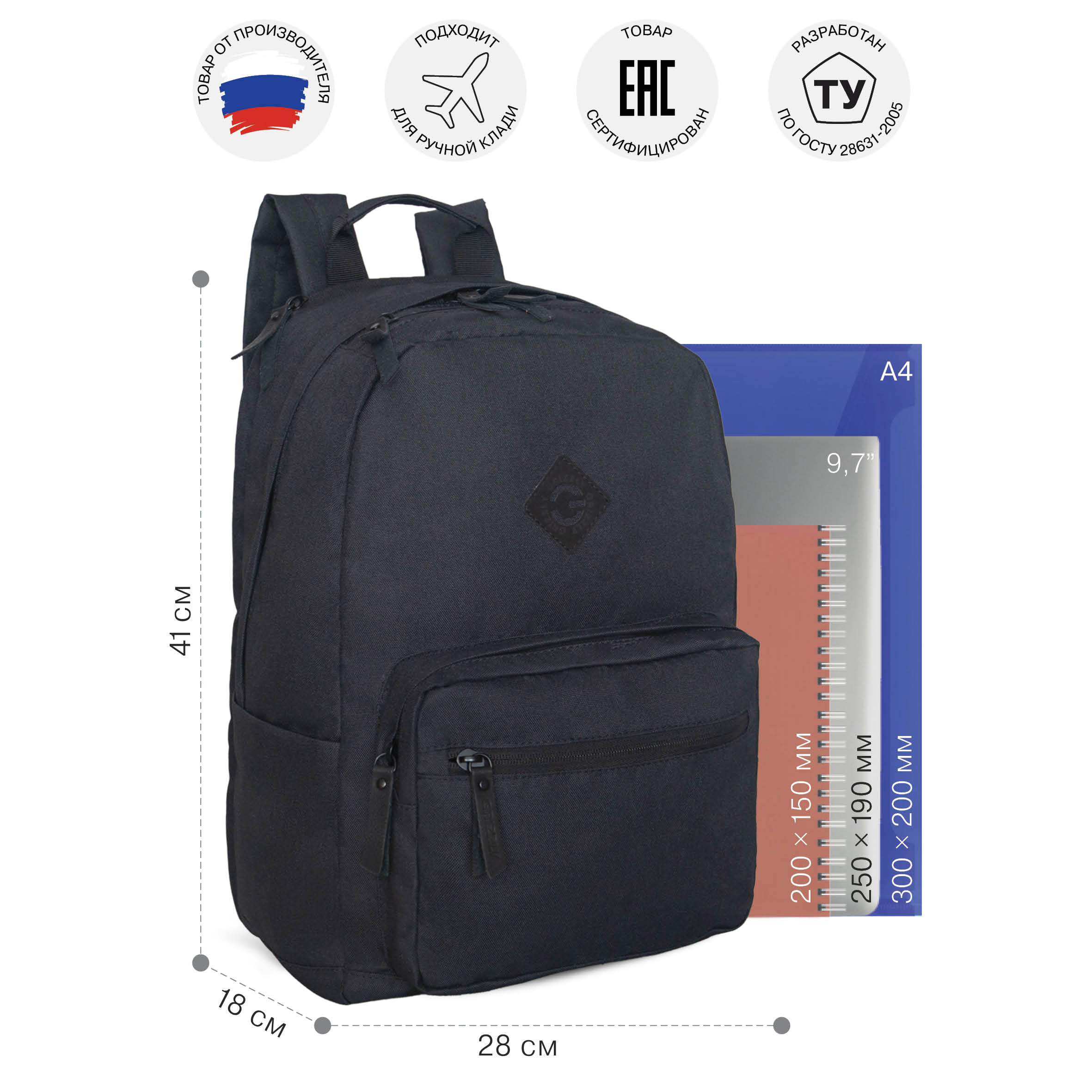 Рюкзак Grizzly для мальчика - фото 7