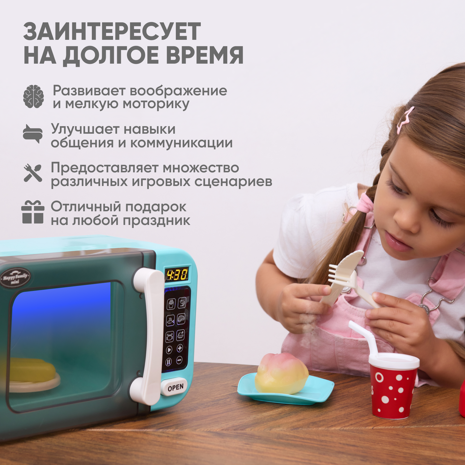 Игрушка Solmax микроволновка - фото 2