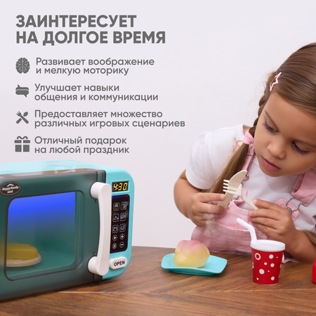 Игрушка Solmax микроволновка