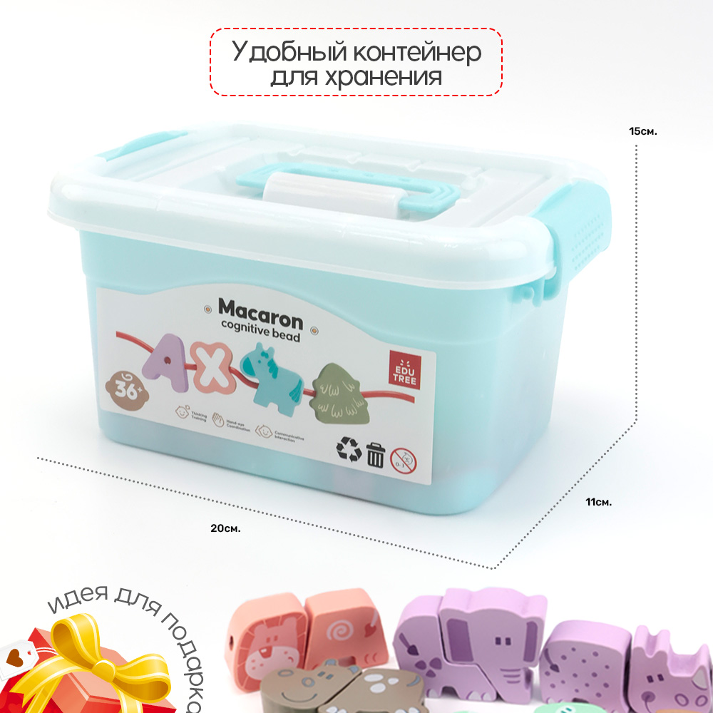 Игрушка TIPTOPOLIS шнуровка - фото 6