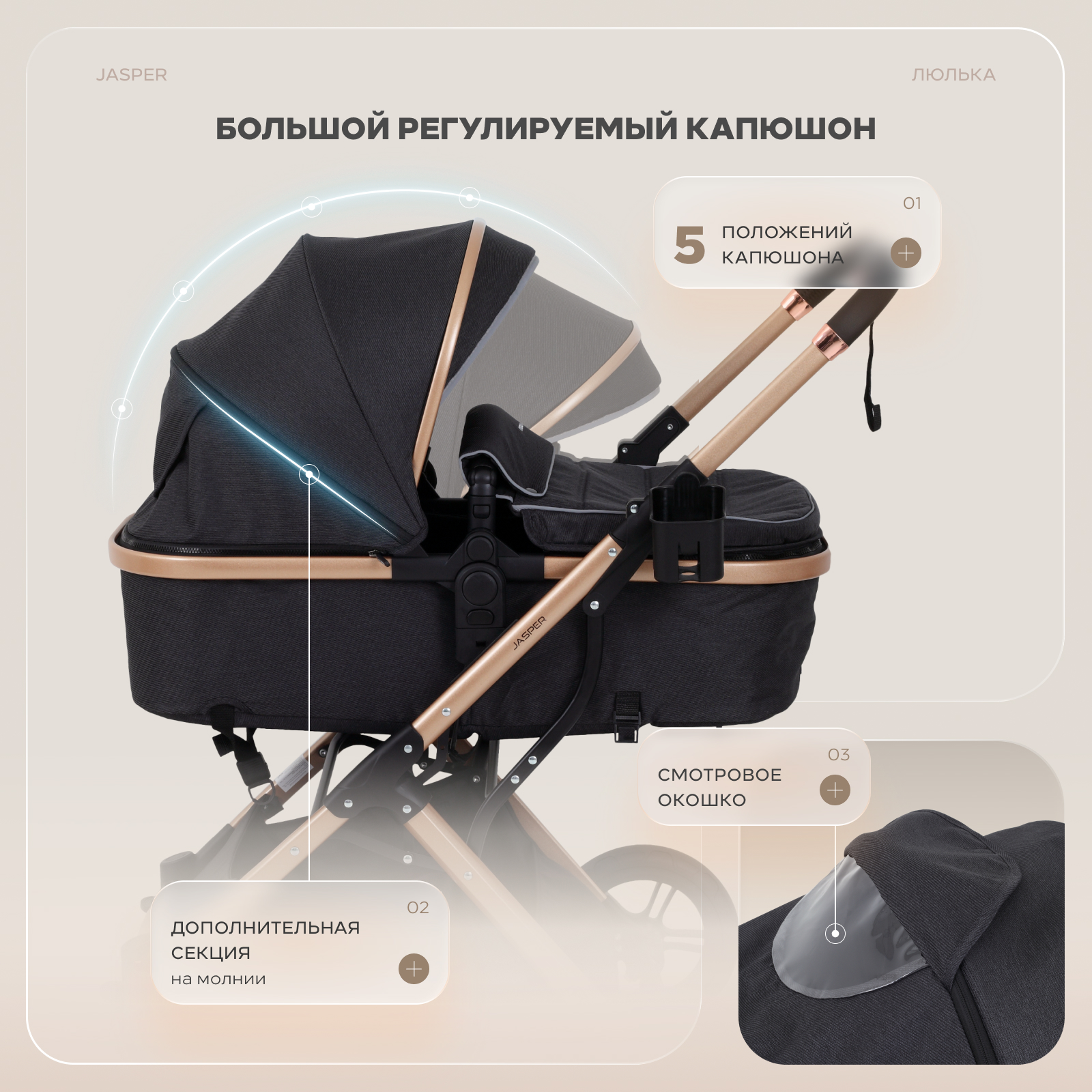 Коляска трансформер MOWbaby jasper 3в1 gold black черный - фото 4