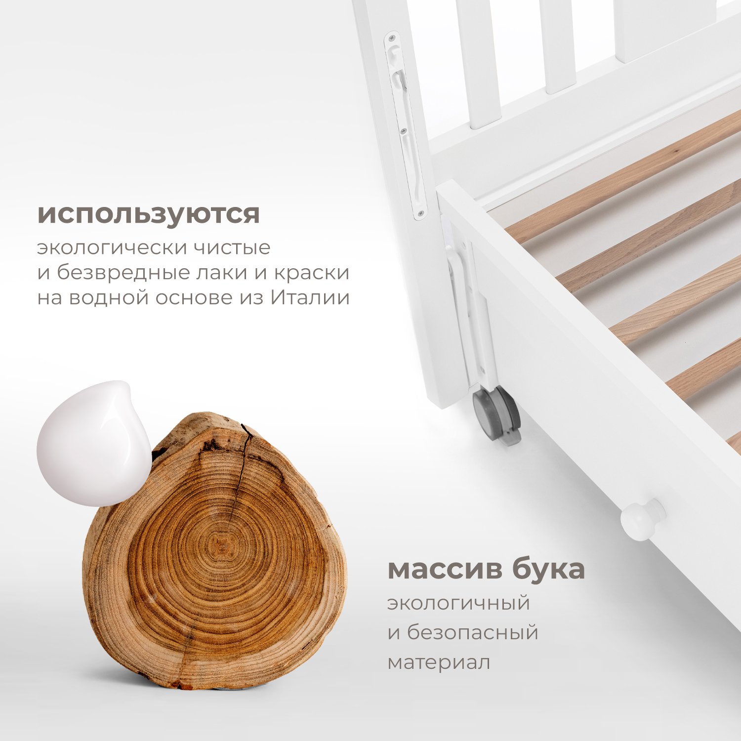 Детская кроватка Nuovita, продольный маятник (белый) - фото 6