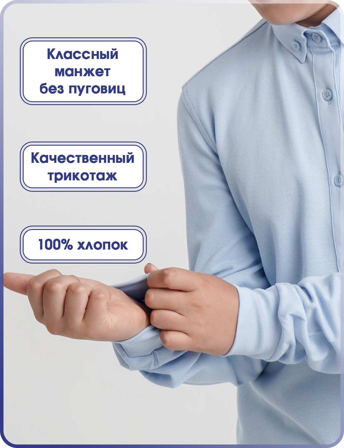 Рубашка Winkiki WJB82236/Голубой - фото 3