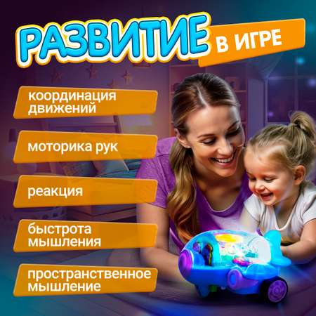 Самолет 1TOY Движок