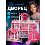 Домик для кукол SHARKTOYS с мебелью