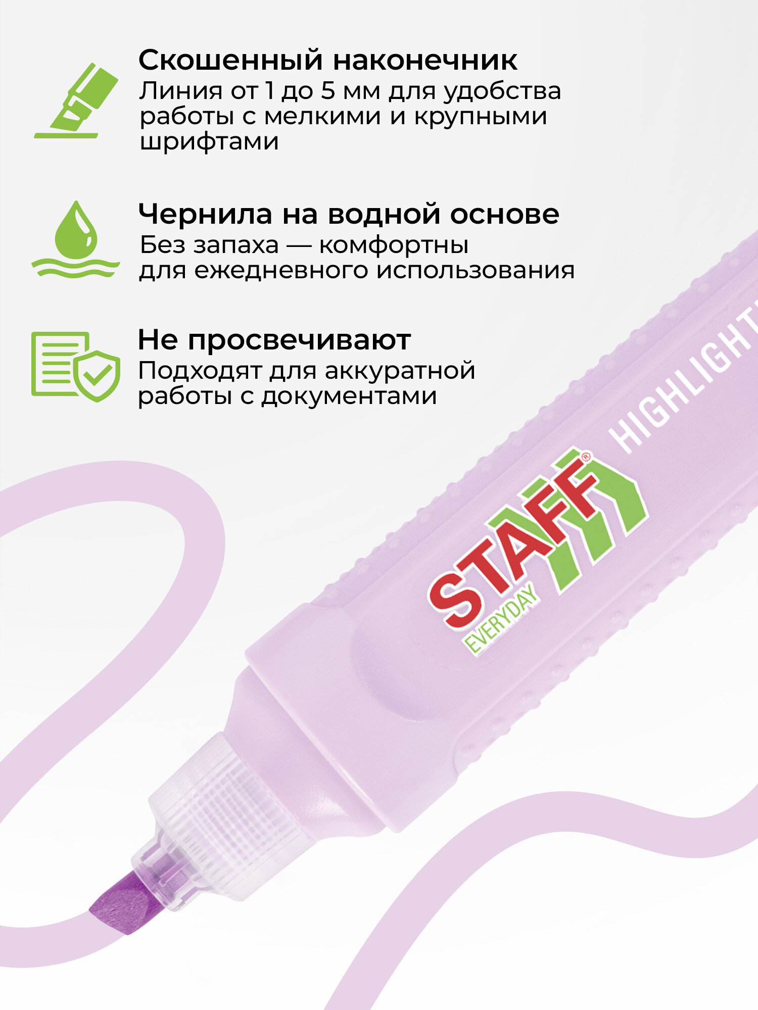 Текстовыделители Staff 6 шт. - фото 3