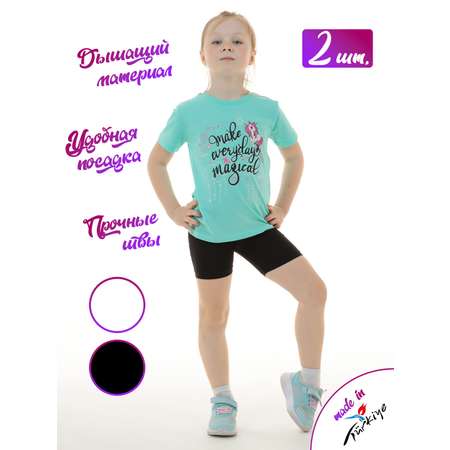 Велосипедки 2 шт QUTEX