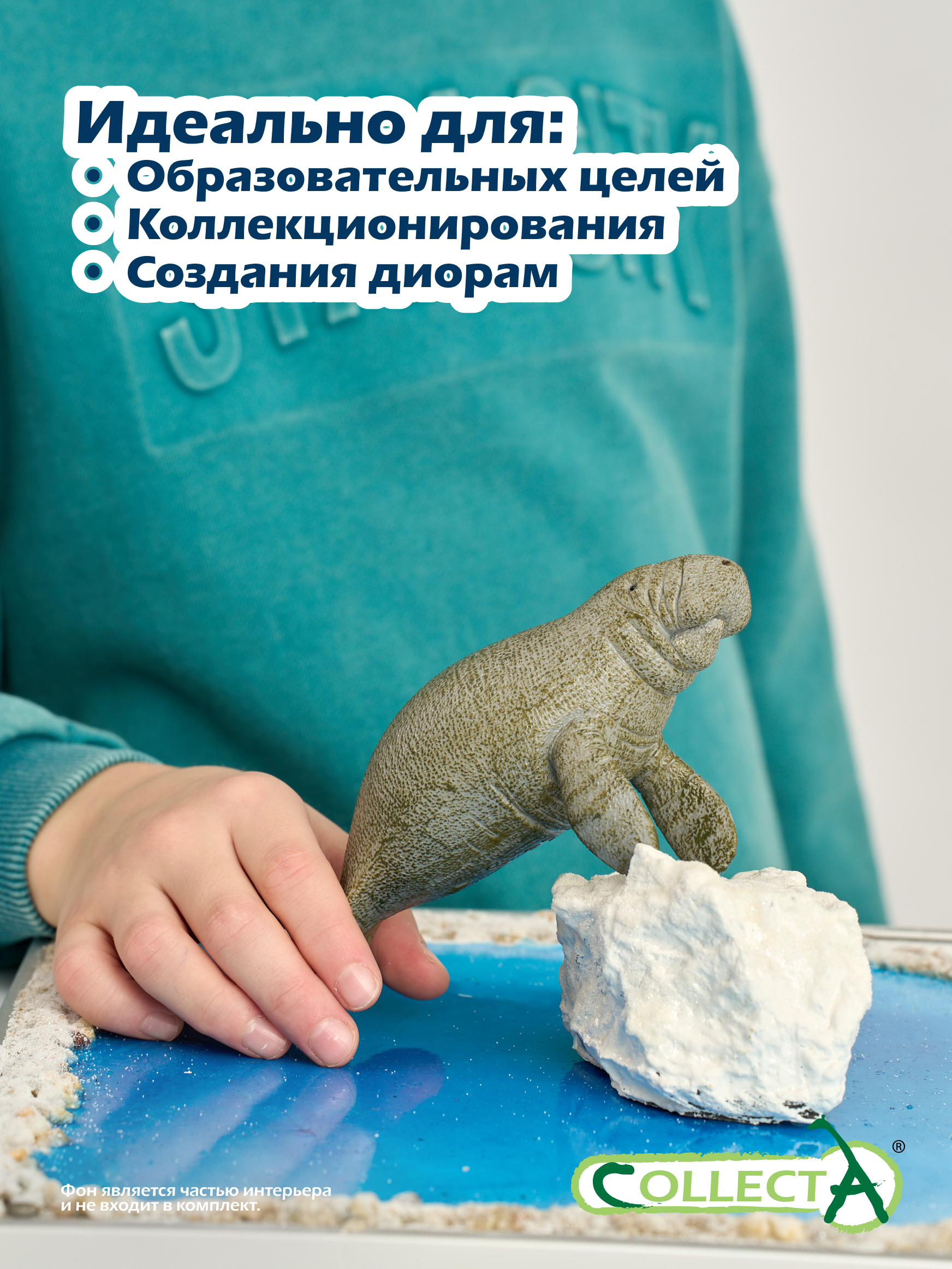 Фигурка Collecta Ламантин - фото 6