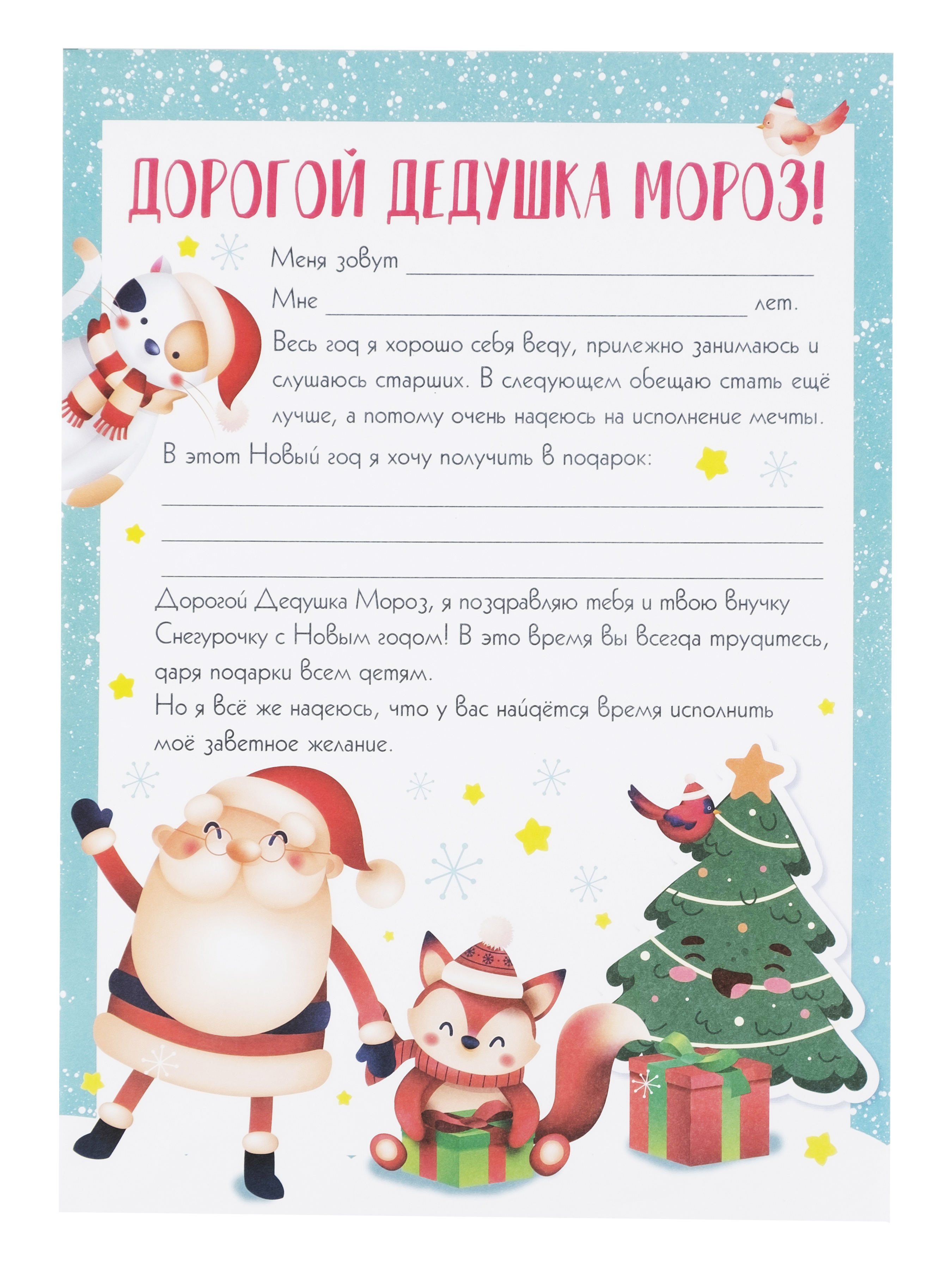 Набор для творчества Magic Time Мечта - фото 2