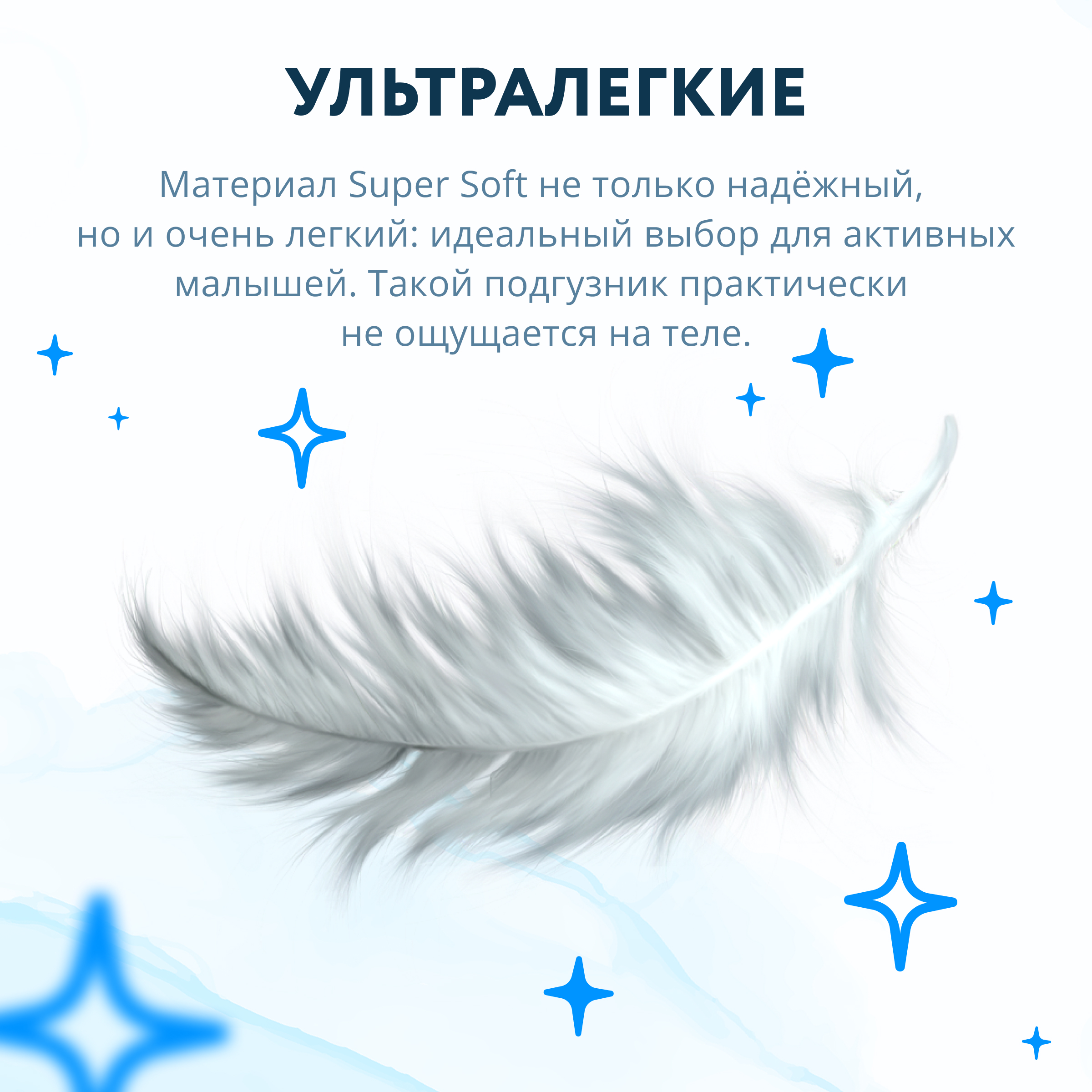 Трусики Momi Super Soft XL 62 шт. - фото 6