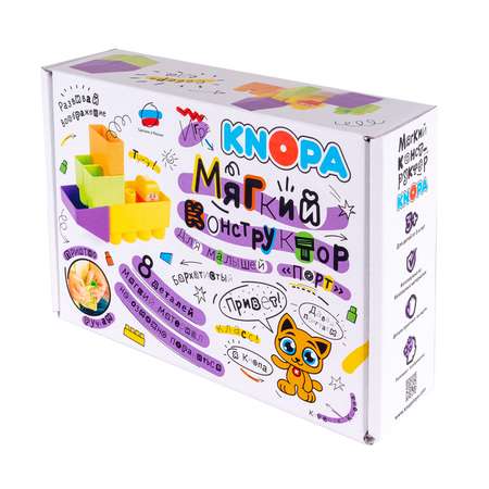 Игрушка КНОПА кубики