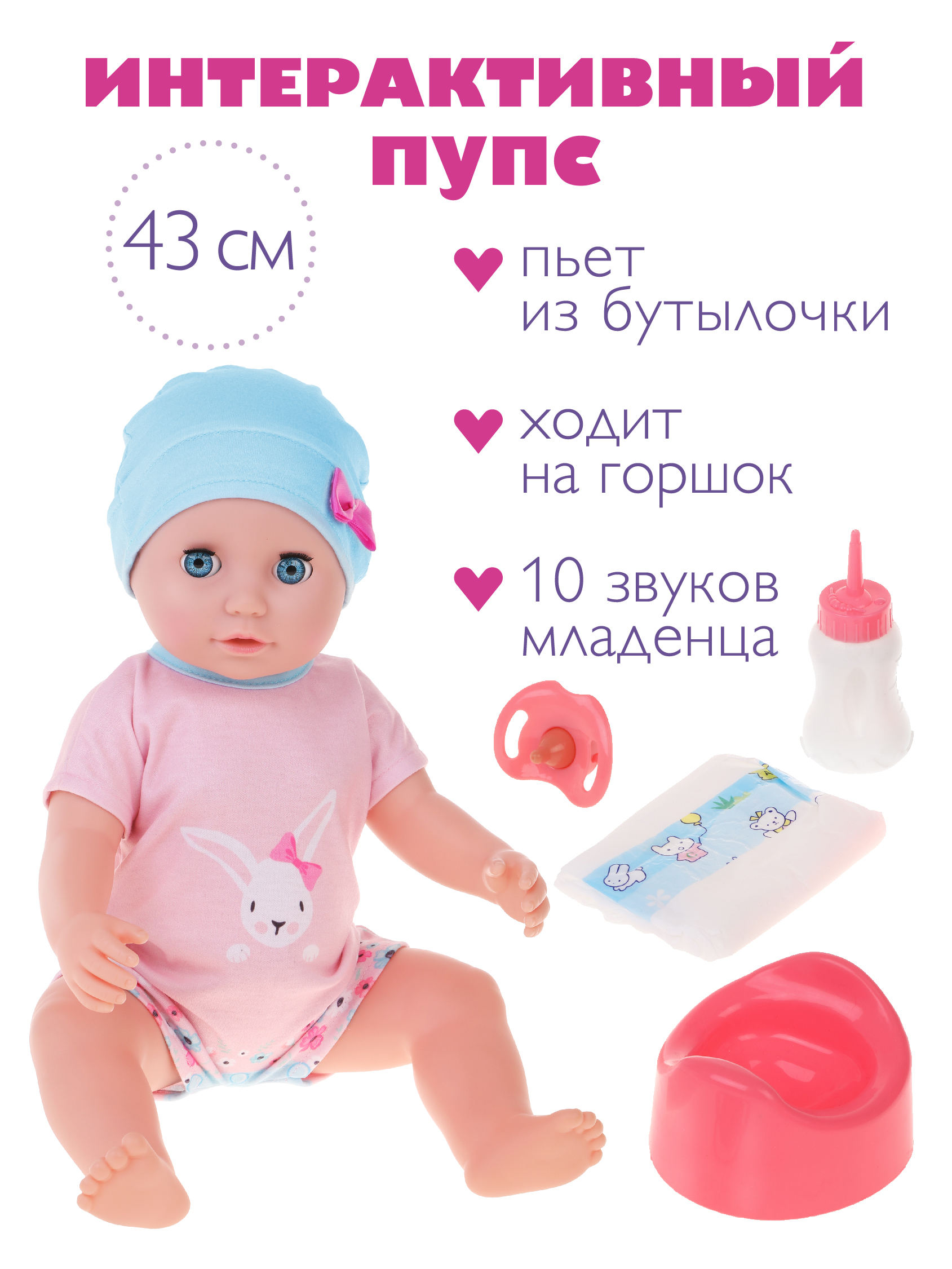 Кукла пупс Mary Poppins 451416 - фото 1