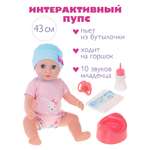 Кукла пупс Mary Poppins