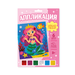 Аппликация Десятое королевство