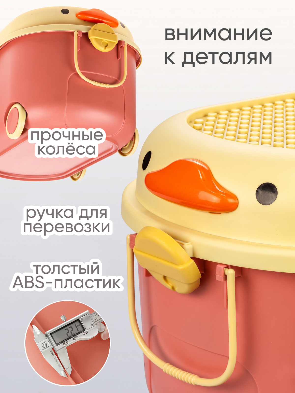 Ящик для игрушек Solmax на колесиках - фото 5