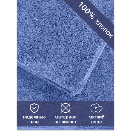 Полотенце махровое 70х140 FEHU Фиолетовый/Фиолет 500гр/м2 Хлопок 100%