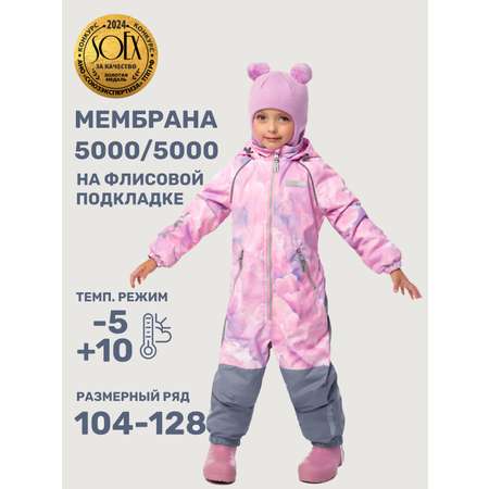 Комбинезон NIKASTYLE