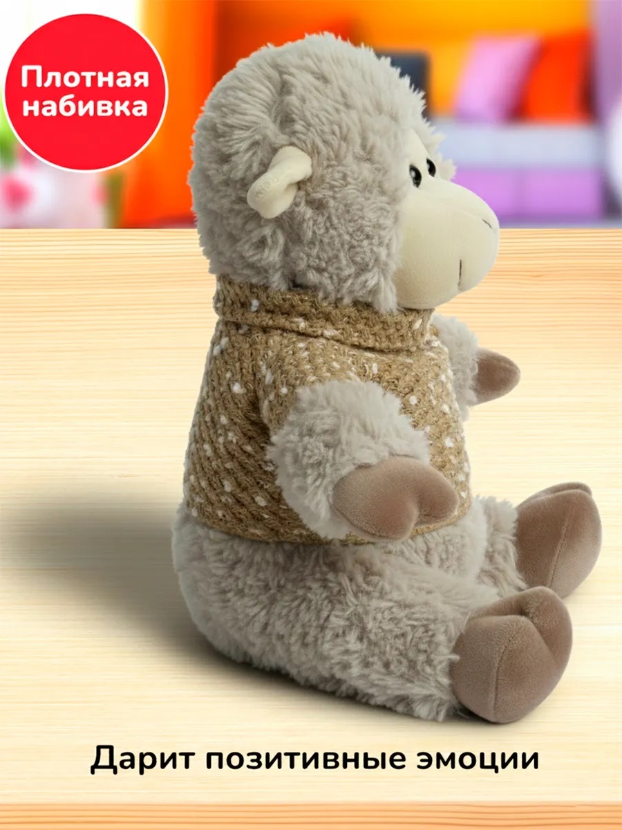 Мягкая игрушка Bebelot овечка Мягкая игрушка - фото 4